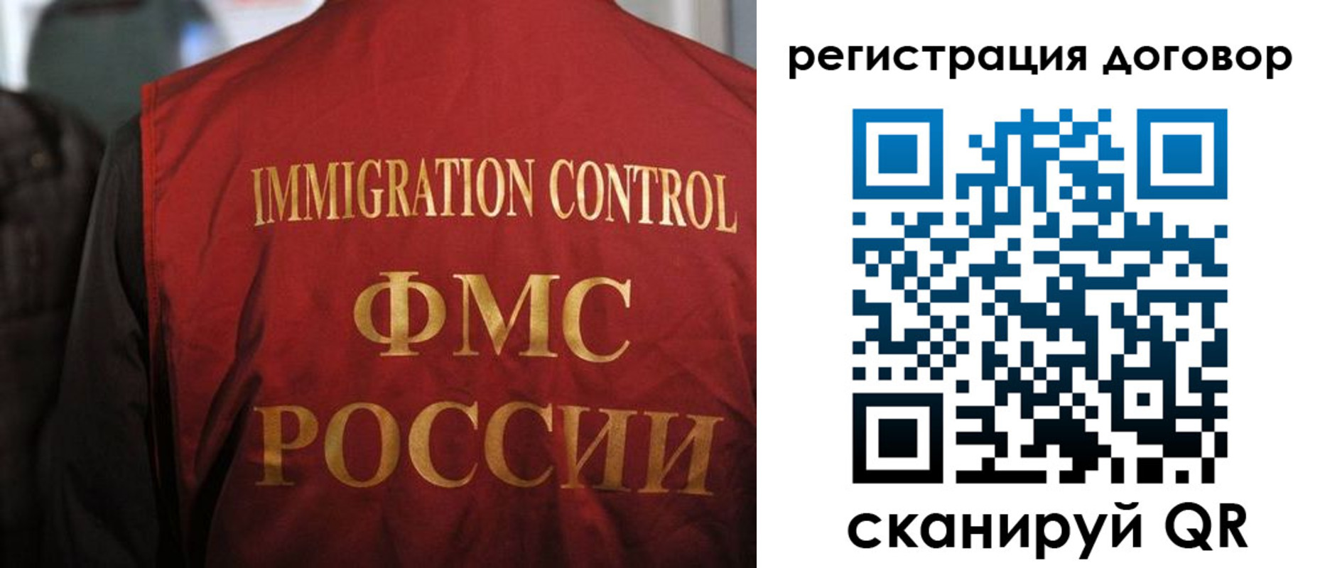 прописка иностранных граждан в Долинске