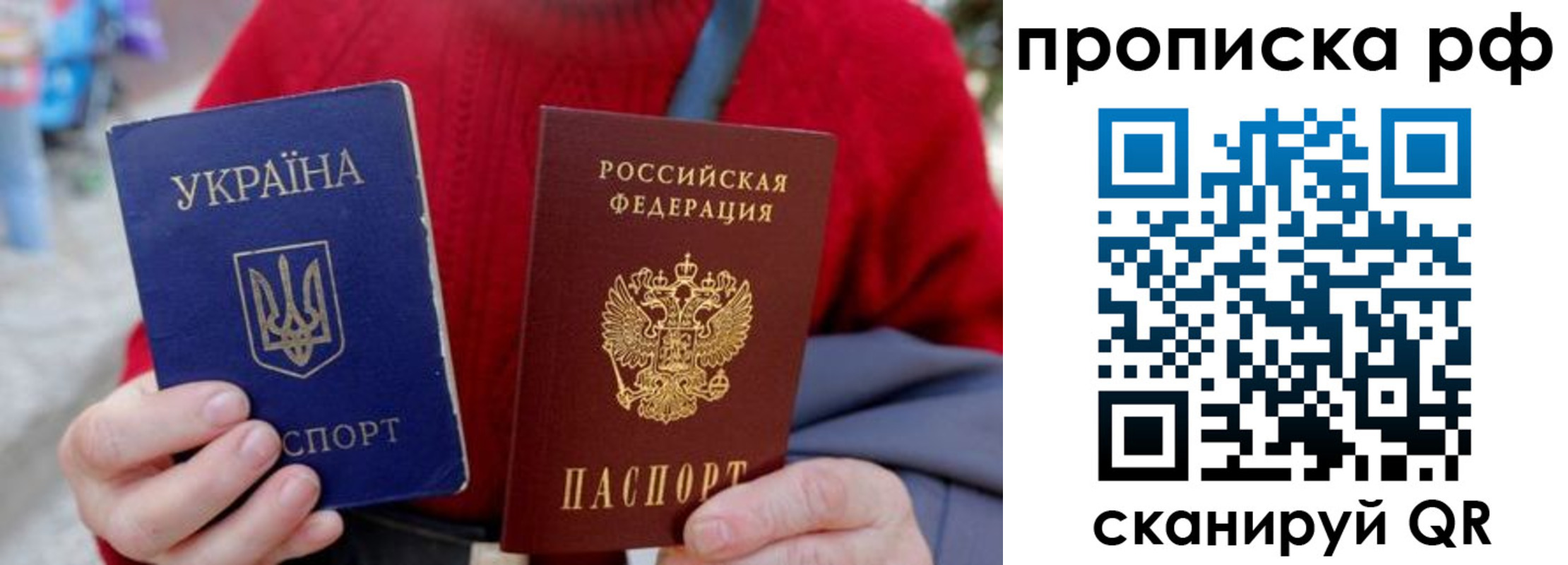 где прописаться в Долинске