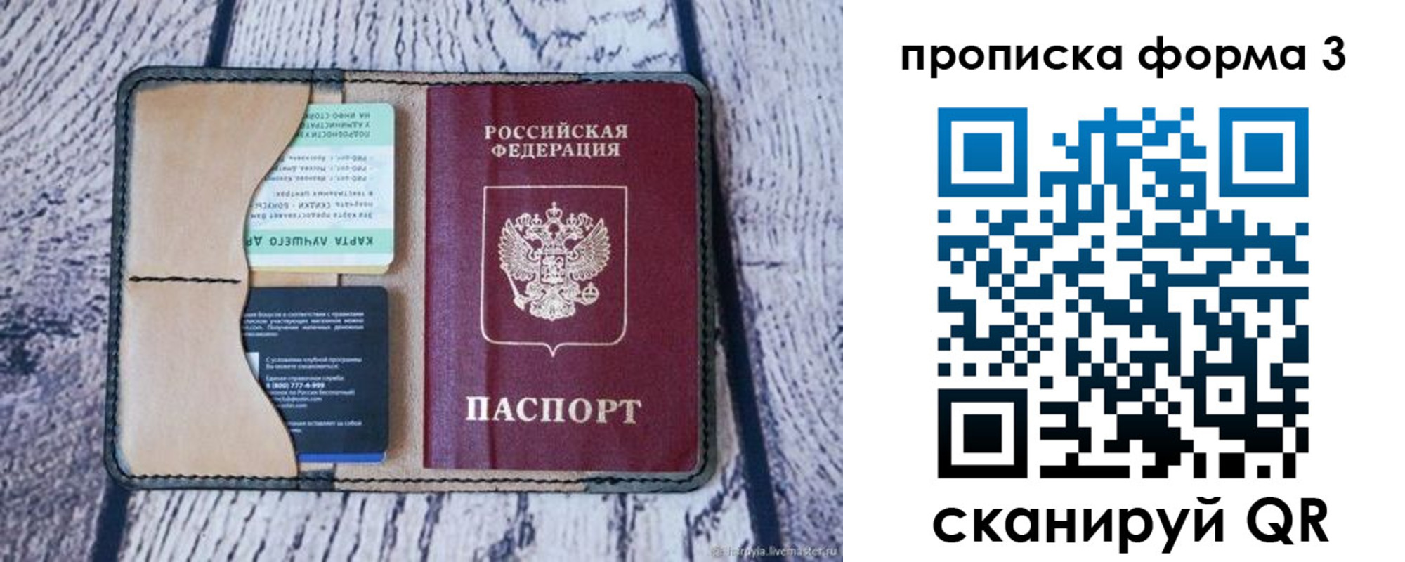 миграционный учет в Долинске